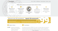 Desktop Screenshot of pragalev.cz